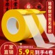 布基网格双面胶带超强粘力可撕不留痕婚庆地毯墙面学生手工透明胶