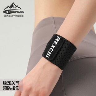 夏季 HW16 运动护腕缠绕加压男女健身户外骑行防扭伤手腕带透气薄款