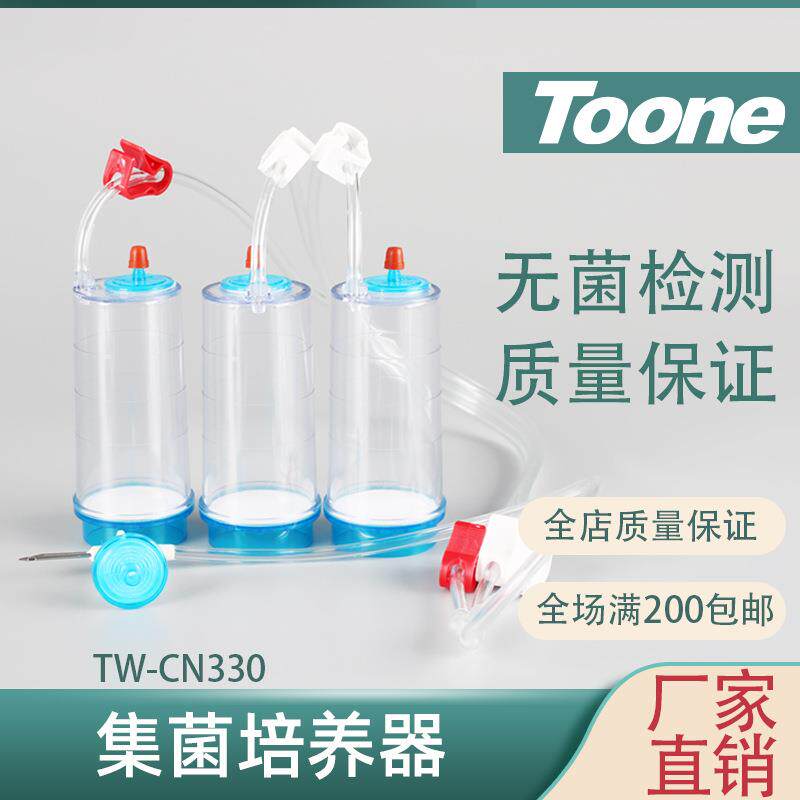 集菌器、集菌培养器、一次性、黏稠性药液、单双层EO灭菌辐照灭菌