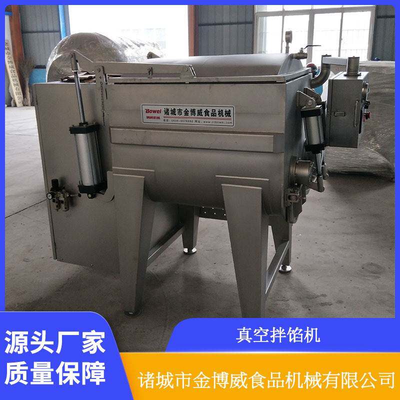 全自动双轴真空拌馅机香肠加工搅拌机风干肠馅料热狗肠真空拌馅机