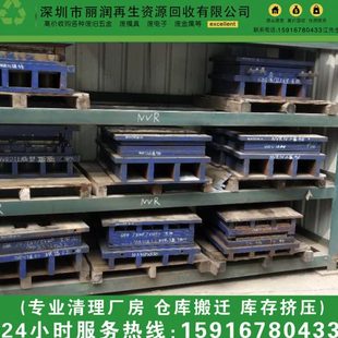 模具废铁价 东莞废五金回收价格 废钢 废铁回收价格 工业废铁回收