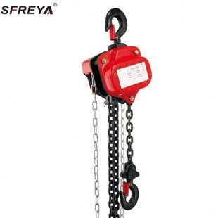 SFREYA手拉葫芦三角型手拉葫芦起重葫芦倒链葫芦起升葫芦起重工具
