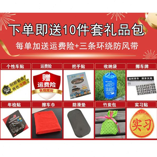 大众探岳XSUV专用车衣车罩全罩防雨防晒隔热通用汽车遮阳车套外罩