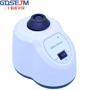 18D旋涡振荡器可调涡旋混合震荡仪实验室混匀器 旋涡混合器XW