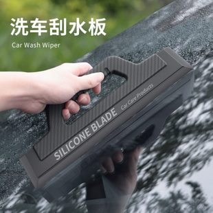 硅胶刮水板汽车玻璃刮水器车窗水刮洗车用品 跨境电商新升级一体式
