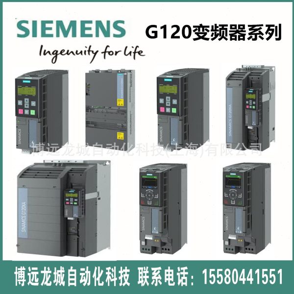 0.75KW 6SL3220-1YD10-0UB0西门子G120XA风机泵专用变频器