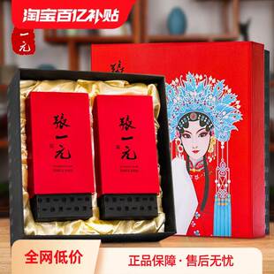 张一元官方旗舰店张一元茶叶特种茉莉花茶云叶香珠150g京剧礼盒球