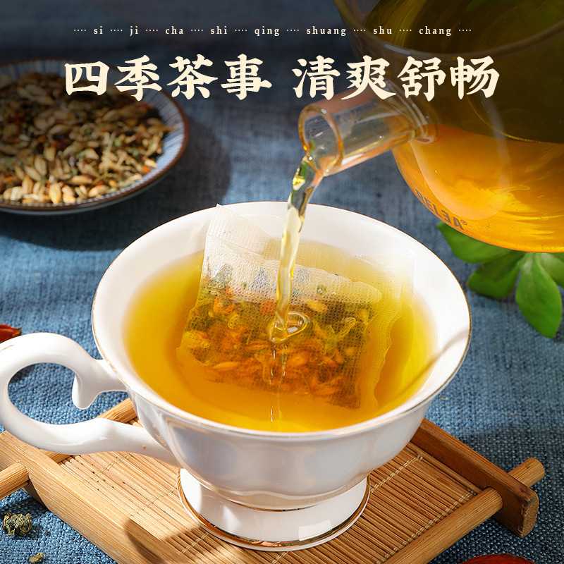 南京同仁堂脂流茶决明子荷叶女士告别大肚脂油养生茶一件代发