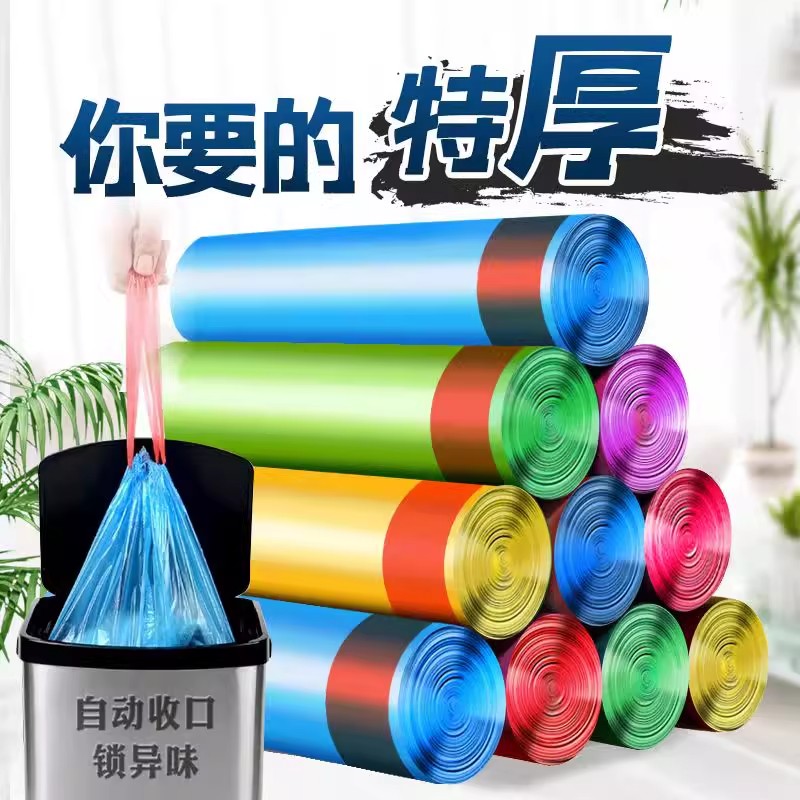 抽绳垃圾袋手提式收口厨房垃圾袋