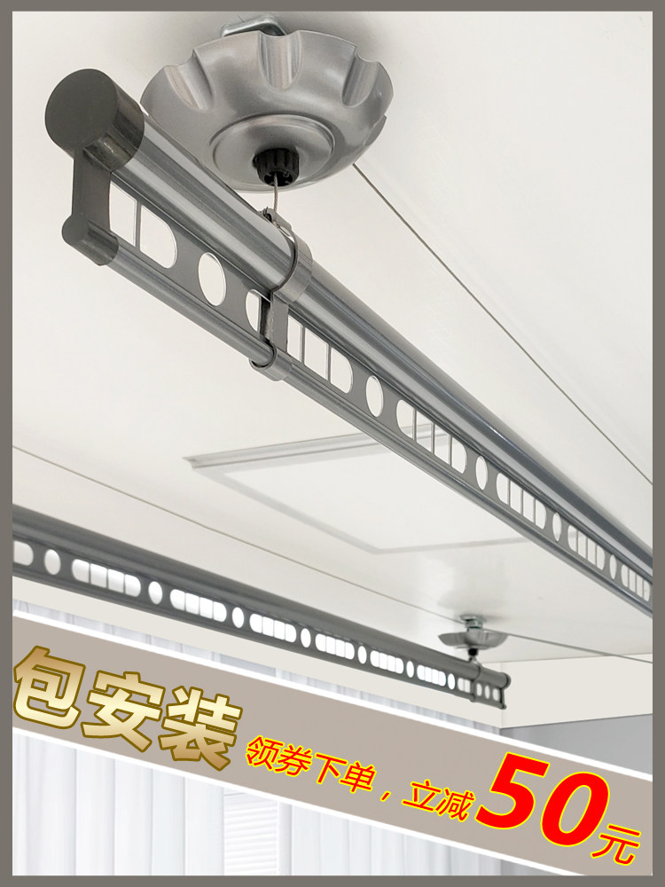 升降晾衣架手摇加厚阳台晒衣架双杆铝合金晾衣杆晒被子防风家用