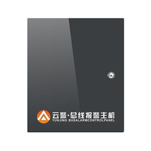 7480防盗报警主机 深圳艾礼安大型总线报警主机可接15个键盘AL
