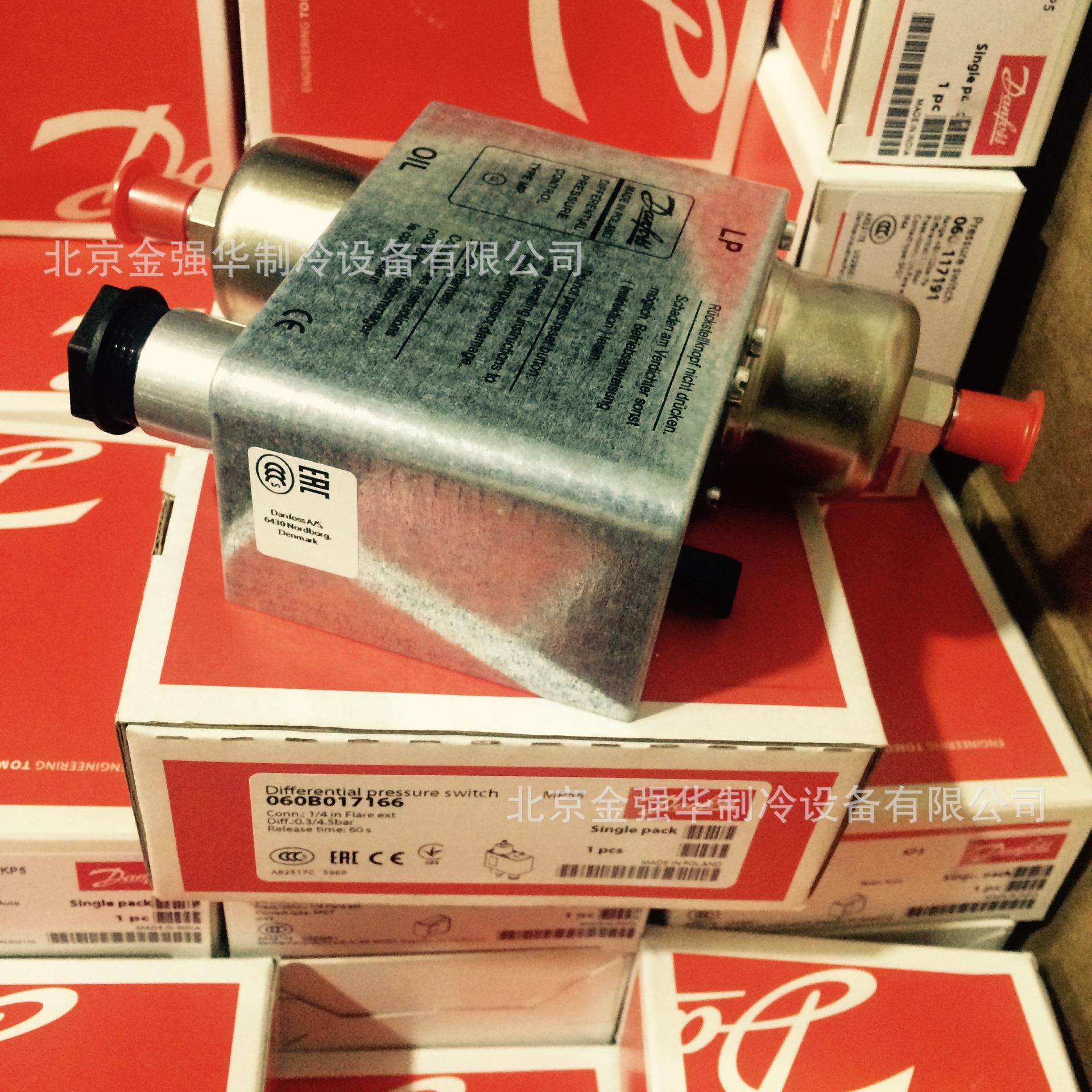 Danfoss丹佛斯压差控制器MP55 060B0171 170 172 17366油压差开关