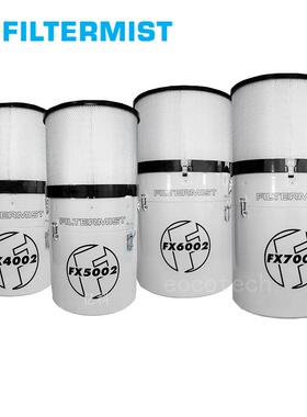 进口filtermist机床CNC离心式油雾收集器S800 FX4002 FX5002