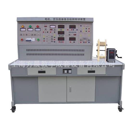 电机检测实训台FCDJB-01型电机变压器维修及检测实训装置