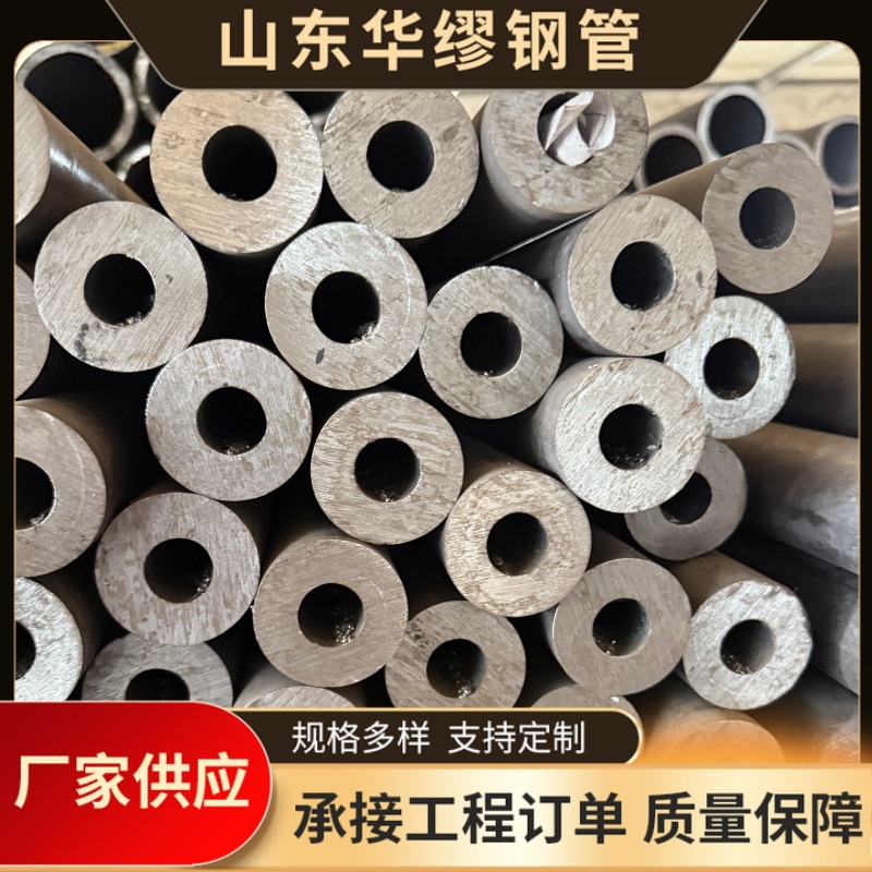 精密管厂家45#精密管规格多样量大优惠 精扎无缝钢管小口径精密管