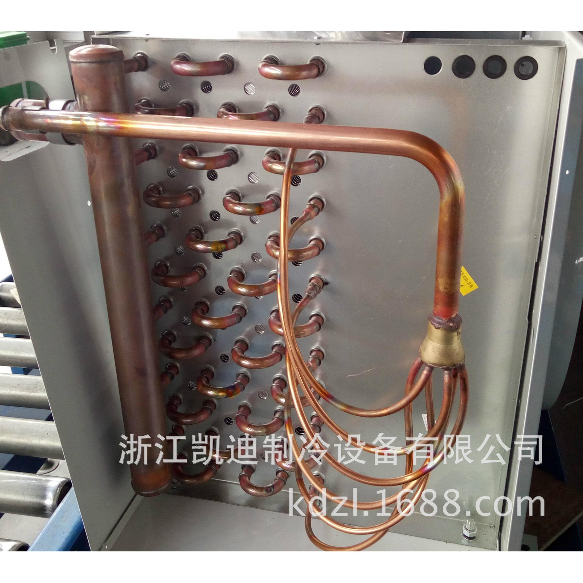 供应 凯得利牌 UDLD-040B吊顶式 高温型 蒸发器 冷风机