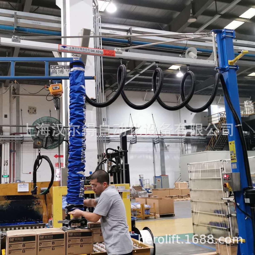 汉尔得50kg纸箱码垛吸盘机械手、立柱悬臂吊式真空吸盘
