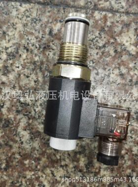 二位三通螺纹式插装电磁换向阀 DHF12-220SV