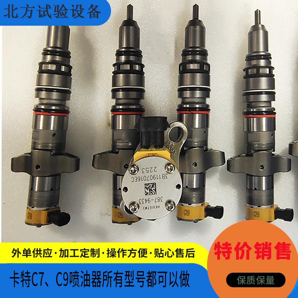 厂家特价销售卡特C7C9中压喷油器喷油嘴多种型号按需定