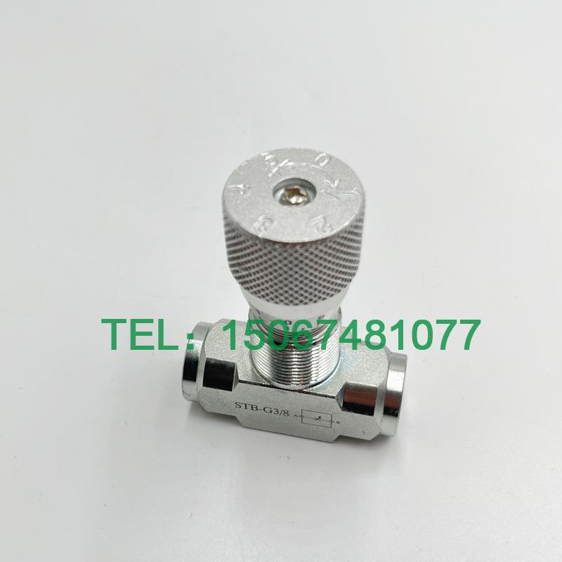 STB-G3/8 STU-G3/8 STB-NTP3/8 3分口径 DN10 双向调压阀液压高压