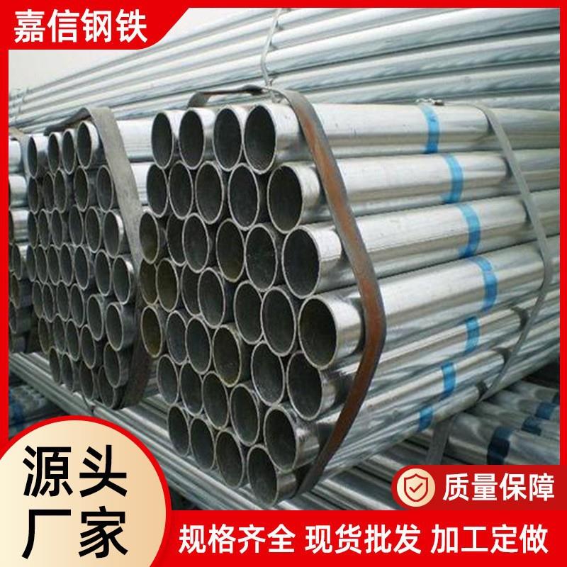 厂家现货Q235B镀锌圆管小口径热镀锌管可折弯管材消防管定制