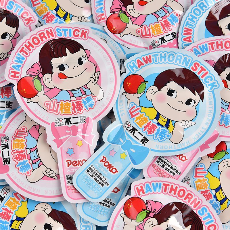 不二家山楂棒棒糖散装喜糖蜜饯山楂味零食儿童休闲零食满月伴手礼