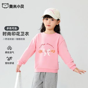 奥米小贝秋冬卡通儿童运动卫裤青少年上衣男童女童套头休闲衫洋气