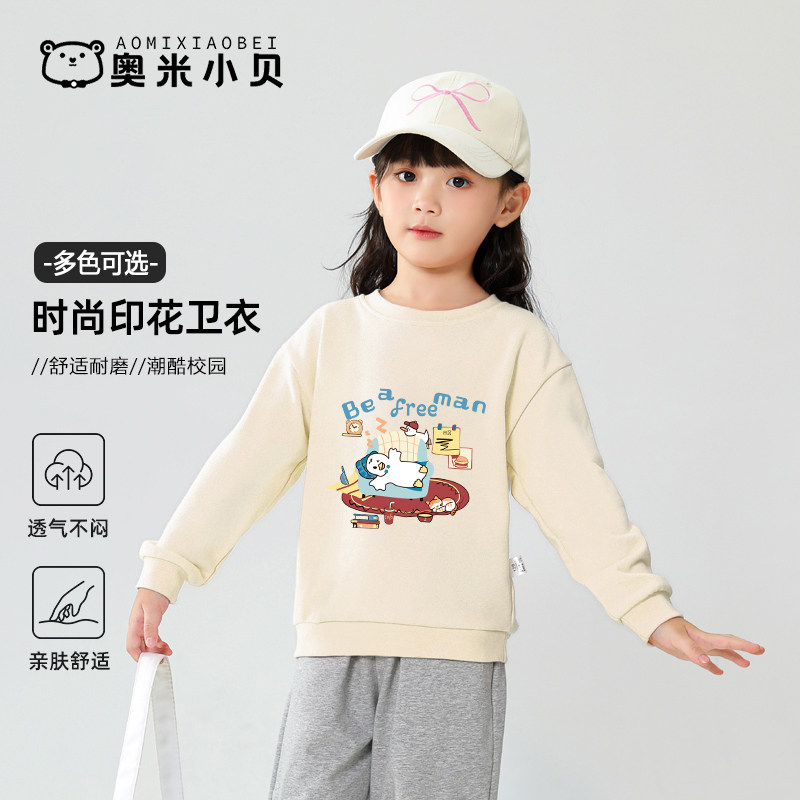 奥米小贝男童卡通休闲卫衣卫裤女童舒适打底衫休闲裤2025春秋新款