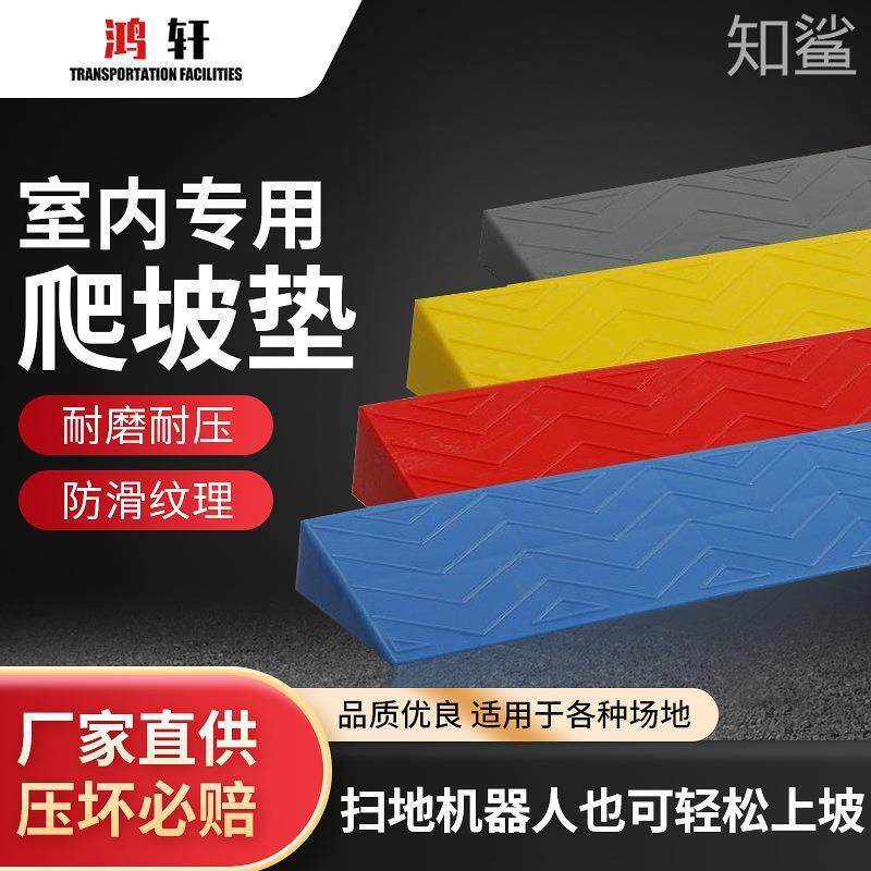扫地机器人爬坡垫斜面门槛爬坡浴室挡水条斜坡硅胶台面自粘通用,五金/工具,减速带减速垄,淘宝优惠券,粉丝福利购,淘宝优惠卷