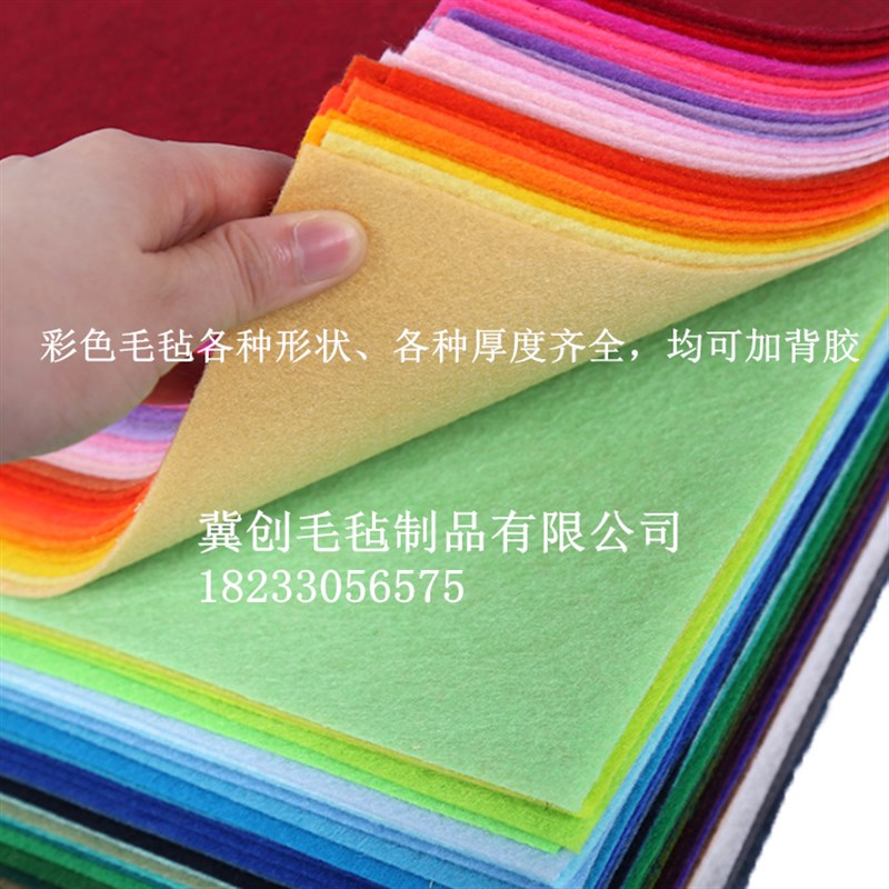 自粘彩色毛毡桌凳背胶毛毡吸音毛毡条密封毛毡条1-5mm彩色毡毡背