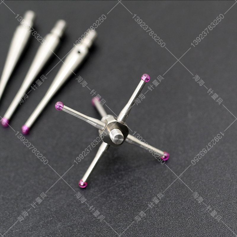 雷尼绍测针替代品三坐标M2/M3星形测针中心测针A-5000-7629/3626