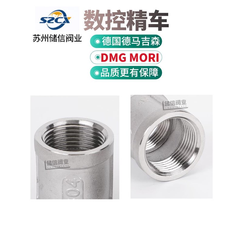 不锈钢内丝直接管箍304四分直通水管外接头双头内牙螺纹束节古6分