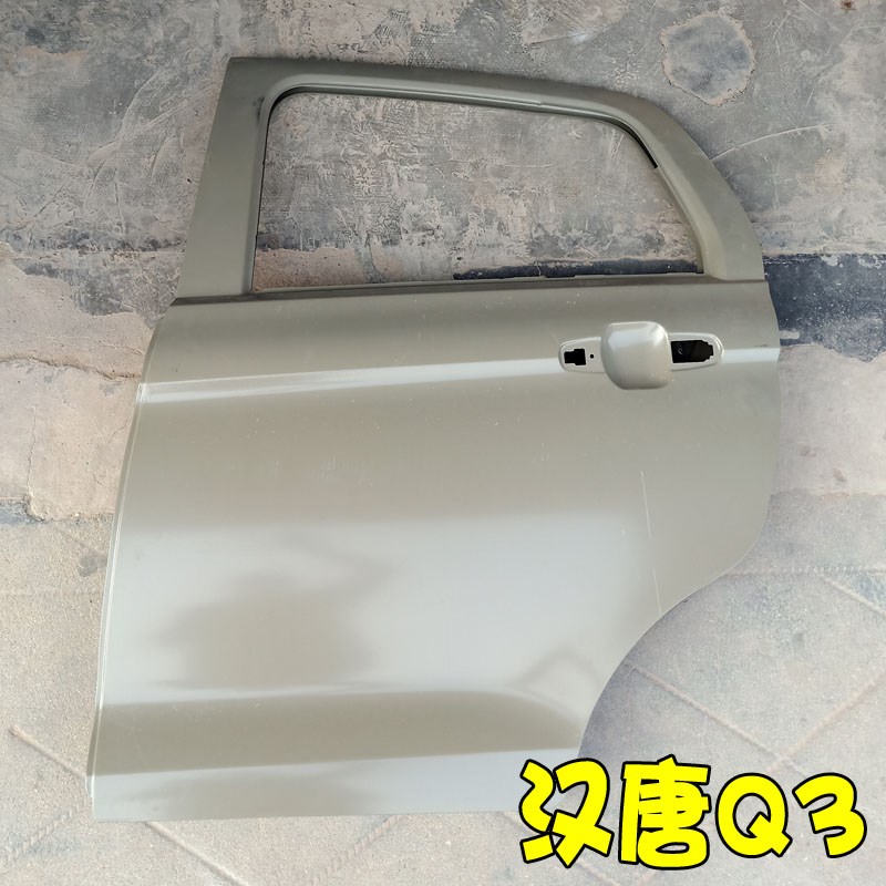 汉唐Q3 Q5 Q5E电动汽车轿车钣金件车门 前门 后门 汉唐原厂车门