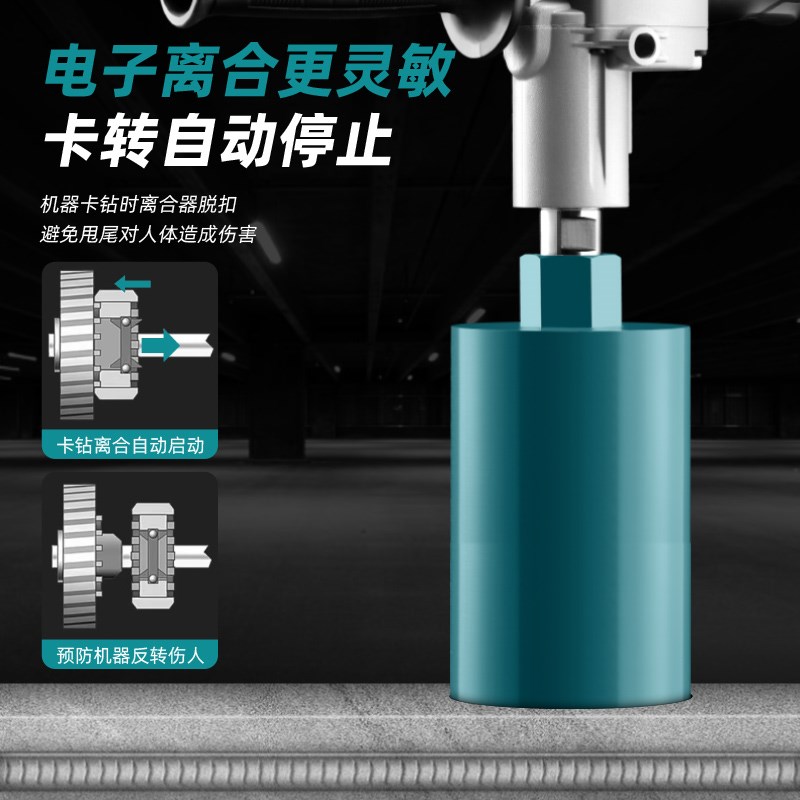 博大无刷水钻机大功率混凝土水磨空调打孔机打洞开孔金刚石钻孔机