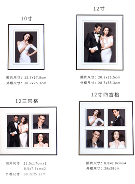 韩式婚纱照定制小相框摆台黑色水晶玻璃桌摆组合结婚照片制作10寸