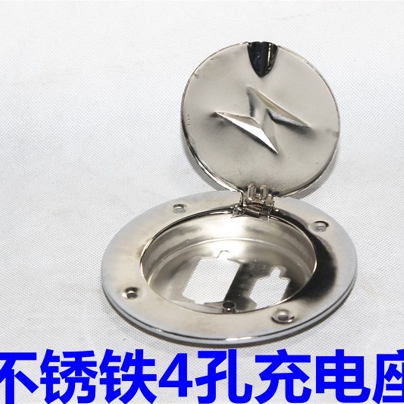 电动三轮车四轮车充电盖4孔铁盖充电口座油箱盖老年代步车配件