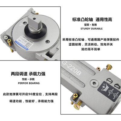 固钛220B地弹簧哑黑地簧门轴有框门无框门木门铝合金门黑色地弹簧