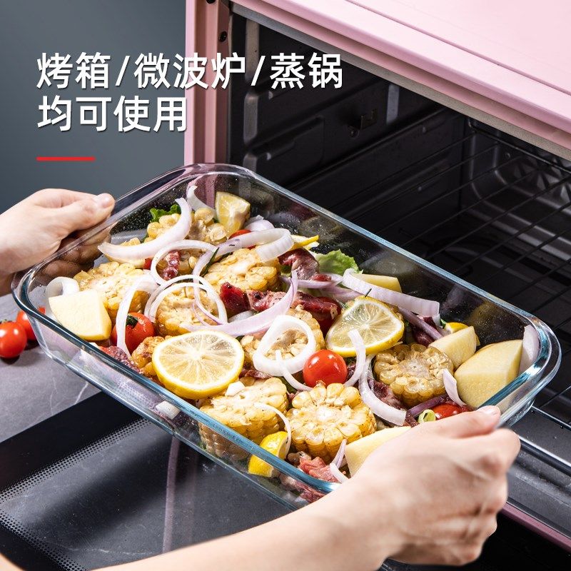 玻璃烤盘蒸鱼盘家用耐热微波炉烤箱专用长方形器皿捞汁小海鲜盘子