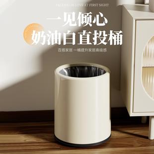 大容量厨房卧室高颜值奶油风轻奢风 垃圾桶家用客厅卫生间2024新款