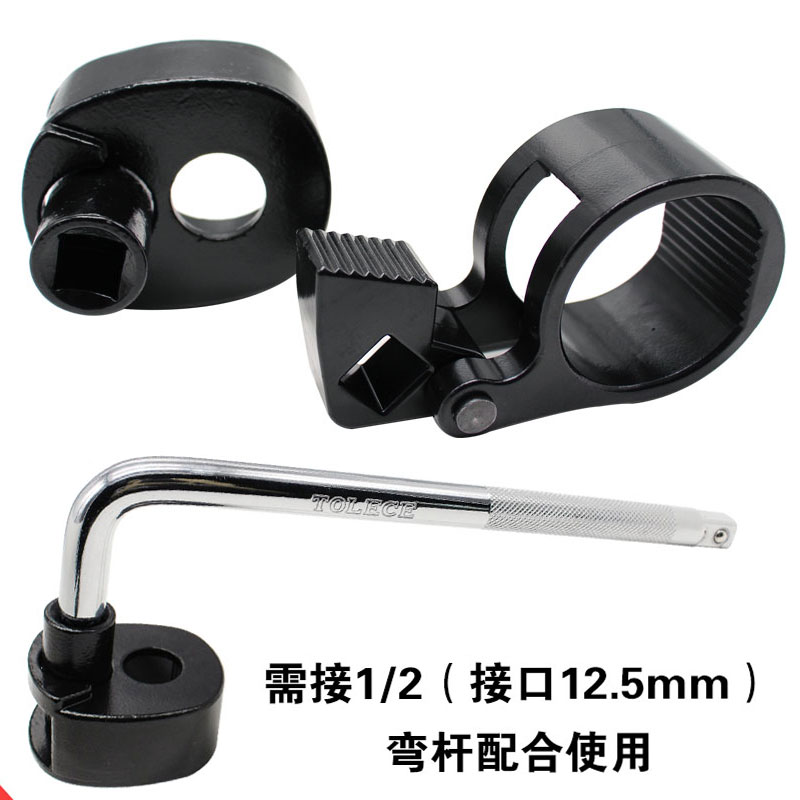 多功能方向机舵扳手 方向盘内球头螺杆拆装工具 汽修汽保舵杆扳手