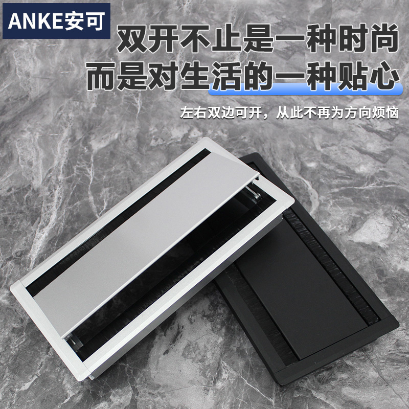 新款 办公桌台面铝合金穿线盒双开双面线孔盖板 桌面穿线孔盖板盒