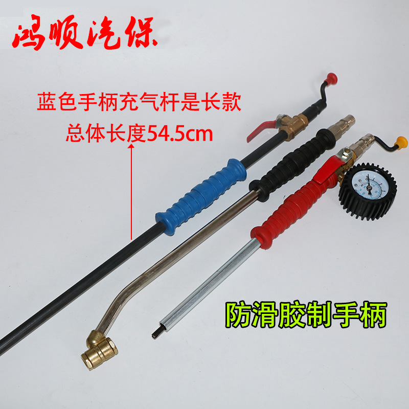汽车轮胎打气嘴抽气嘴快速加气咀带胎压气压表充气杆充气抽气管子