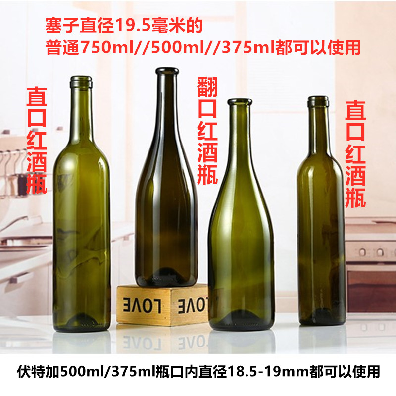 红酒塞软木塞抽真空瓶塞葡萄酒保鲜塞硅胶酒瓶盖子红酒真空软木塞