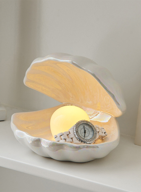 法式奶油风装饰贝壳小夜灯牀头柜桌面摆件卧室珍珠项链收纳首饰盒