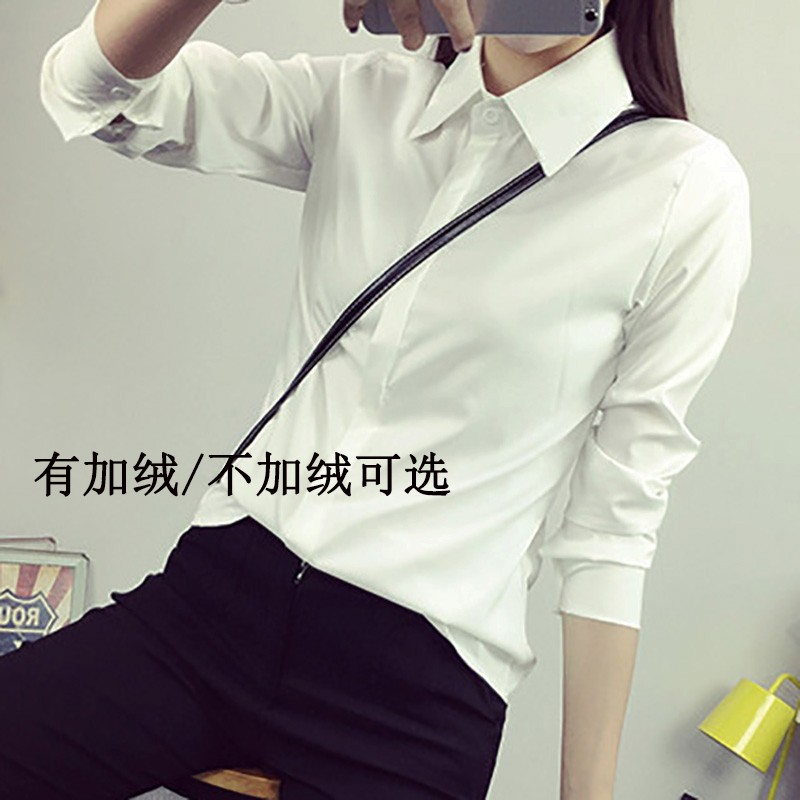秋冬加绒加厚保暖白衬衫女长袖宽松职业装学生打底衫大码加棉衬衣