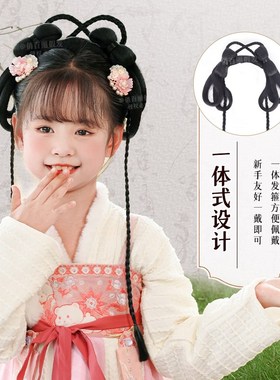 女童汉服发箍假发头饰古装垫发包儿童古风盘发发髻造型发饰垫发包