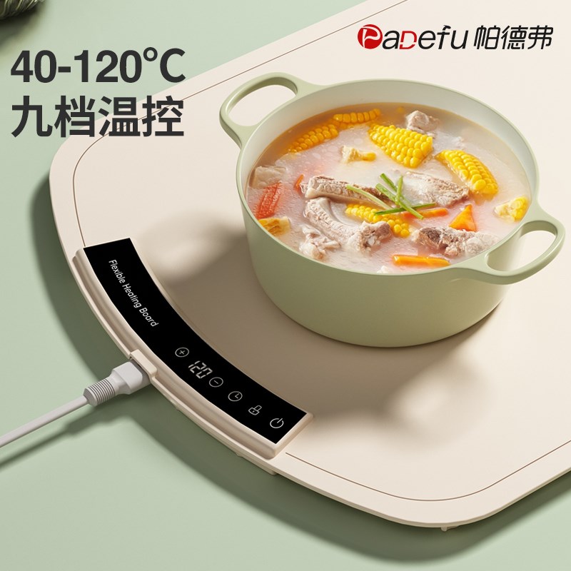 帕德弗柔性暖菜板热菜神器家用餐桌垫加热盘折叠多功能饭菜保温板
