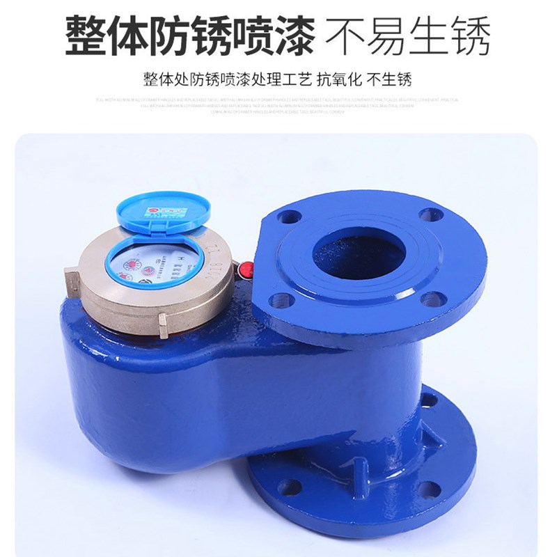 铸铁立式法兰水表 冷热水竖式法兰水表DN50 65 80 100mm 2寸包邮