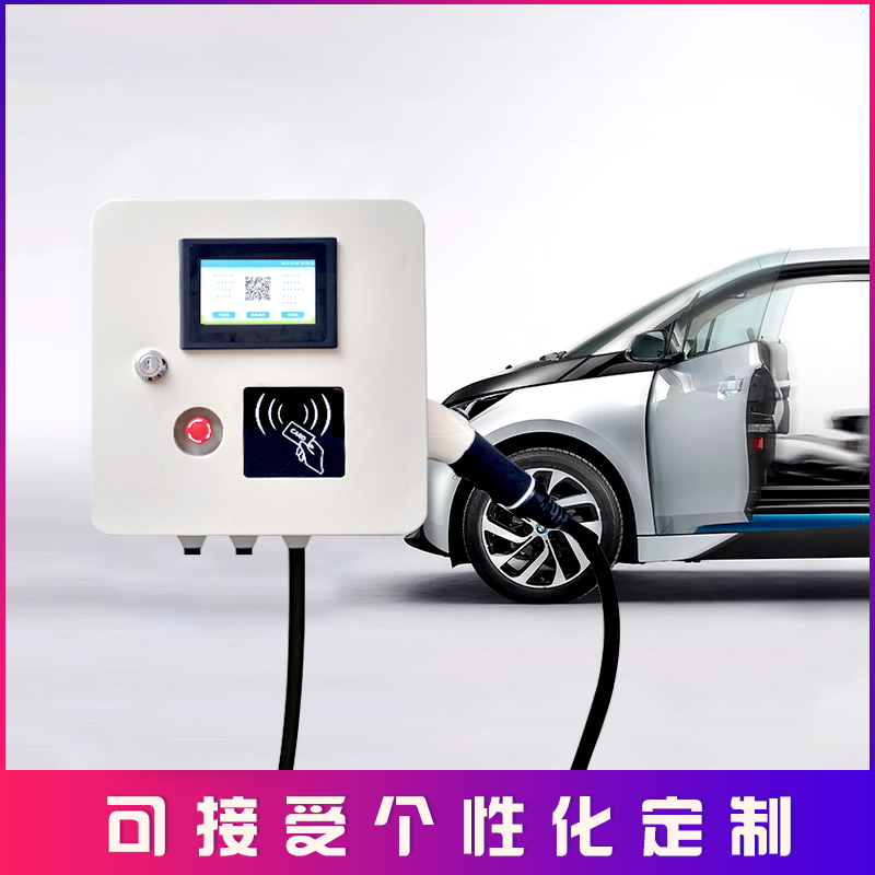 纯电动汽车家用版充电桩220V7KW32A交流国标通用壁挂式快速充电器