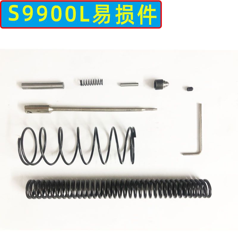 圣帝欧吊顶神器S9900L配件击针套筒弹簧保护套隔热罩防尘罩